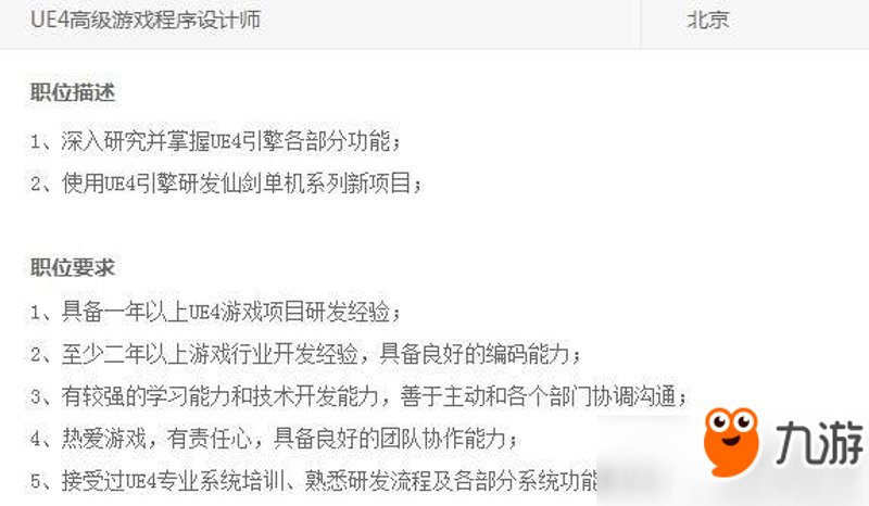 游戏开发公司的创新浪潮:构建虚拟世界的梦想者
