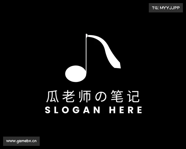 介绍瓜老师官网